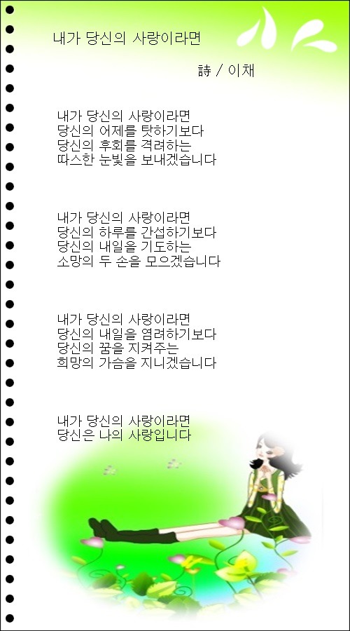 강산테크 이미지