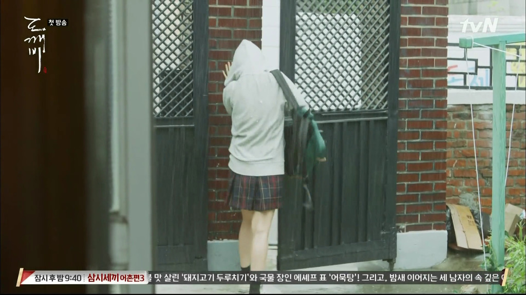 [도깨비] 내가 데리고 나오고 싶은 여주의 가정환경.jpg | 인스티즈