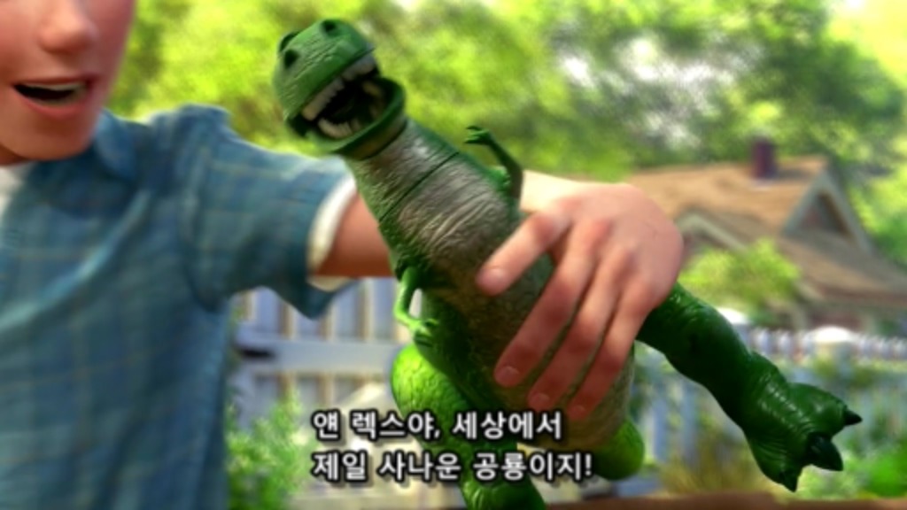 토이스토리3 마지막 장면 | 인스티즈