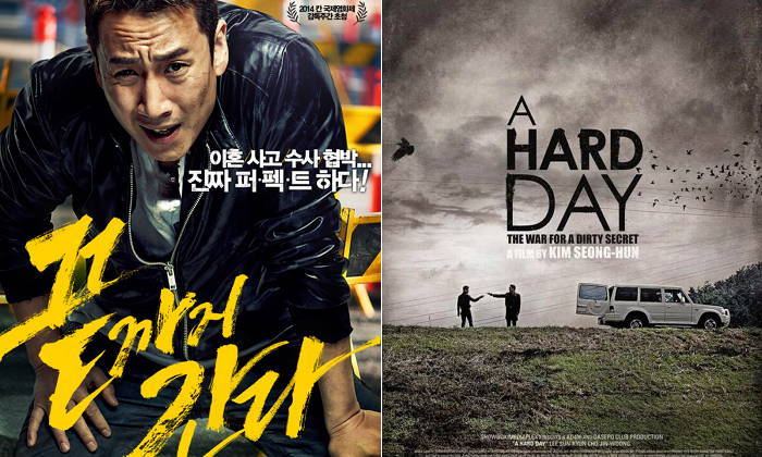 국내포스터와 해외포스터의 차이 | 인스티즈