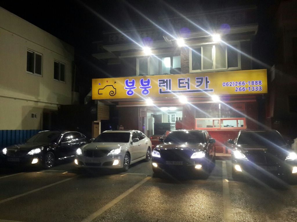 붕붕렌트카 이미지