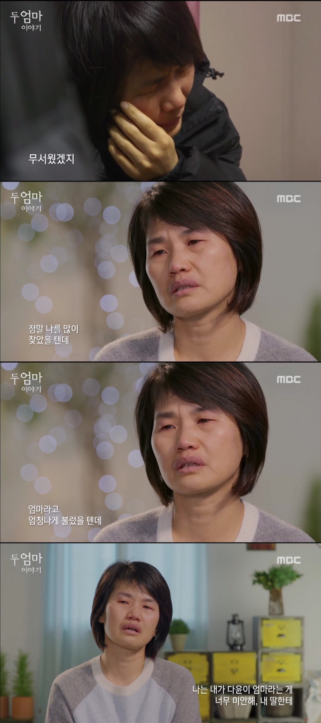 [두엄마이야기] 세월호 인양을 지켜보는 미수습자 가족 다윤엄마와 은화엄마 | 인스티즈