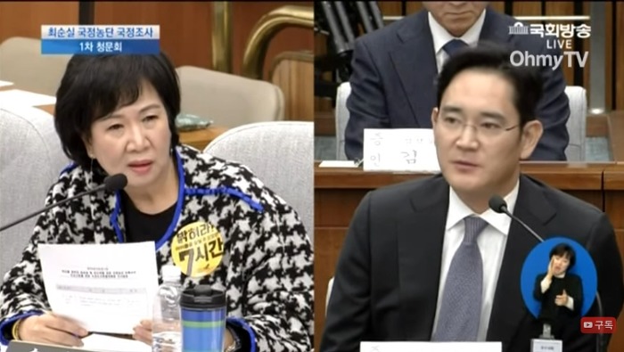 손혜원의 참고인 활용 카운터 ㅋㅋ | 인스티즈