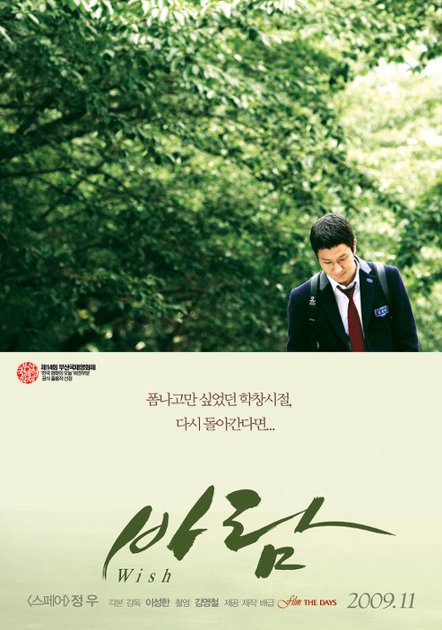 남자들이 더 공감하는 한국영화 BEST5 | 인스티즈