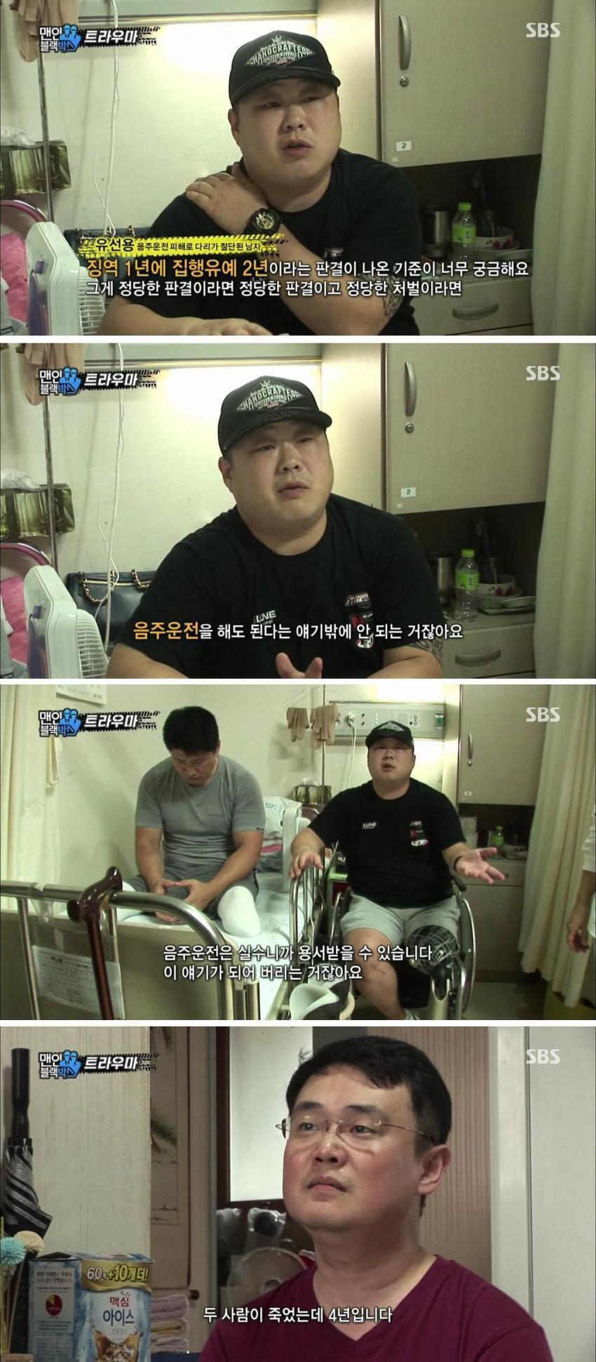 적당히 음주운전해도 괜찮지요? | 인스티즈
