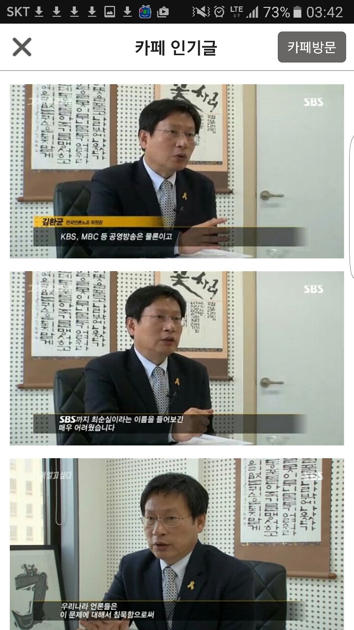 한국을 이렇게만든건 국민때문이죠 | 인스티즈