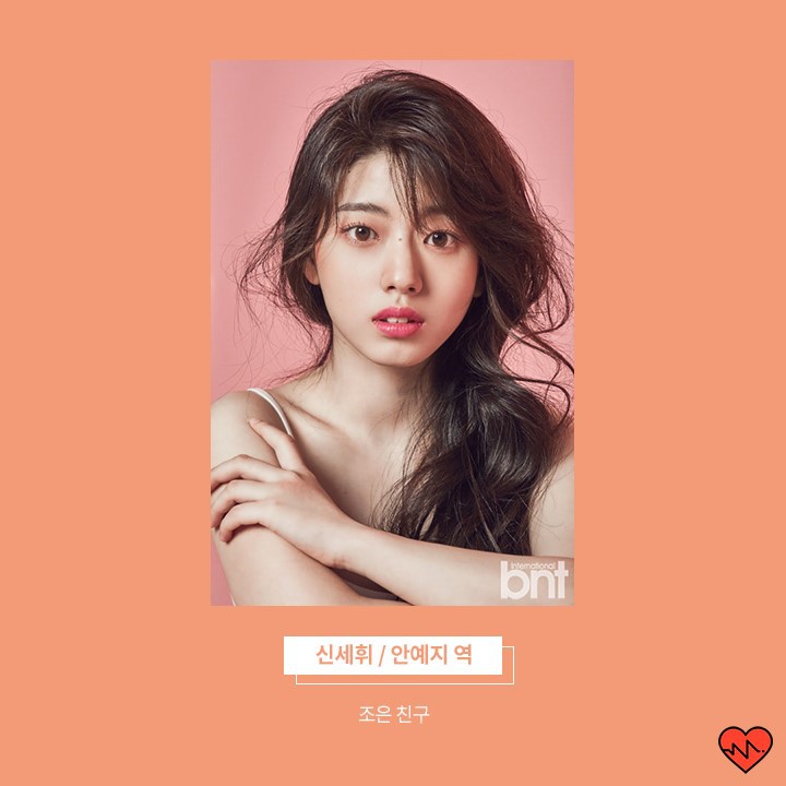 8월에 시즌2 하는 드라마.jpg | 인스티즈
