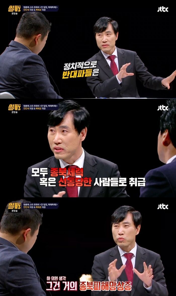 근데 왜 새누리당에 계세요?? | 인스티즈