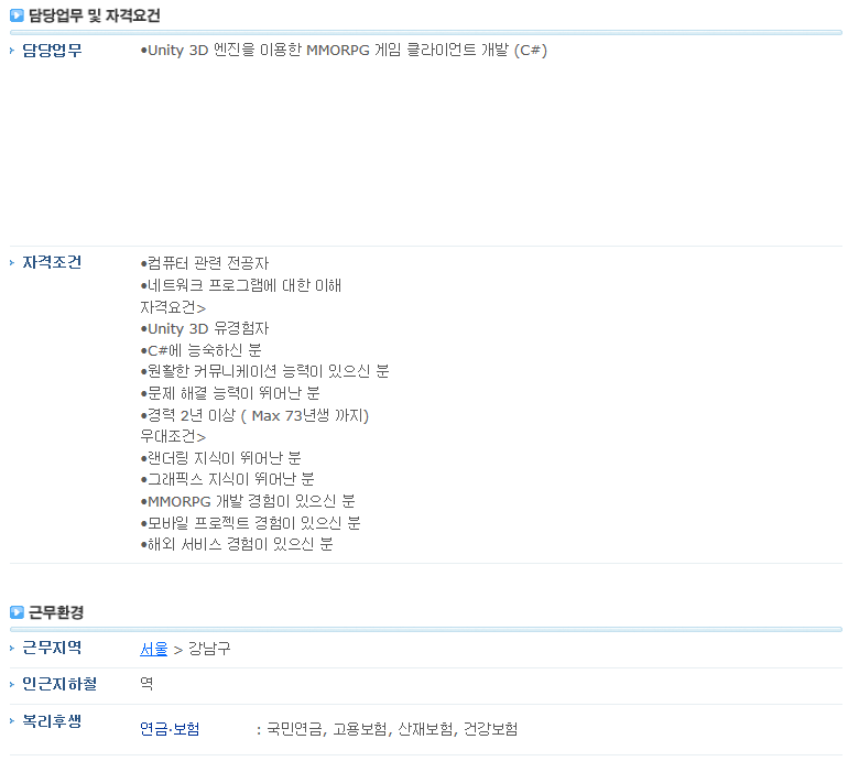 맨파워개발 이미지
