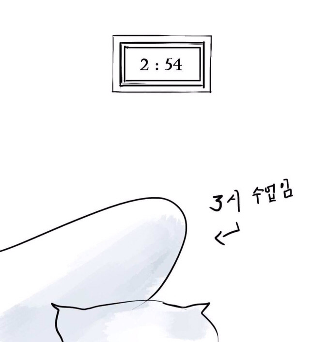 대학생이 가장 쿨해지는 순간 | 인스티즈