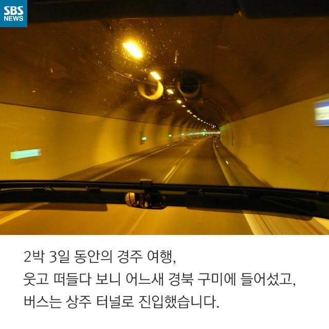 소방관의 고민 | 인스티즈