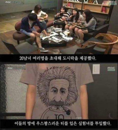 남의 눈치를 볼필요 없는 이유 | 인스티즈