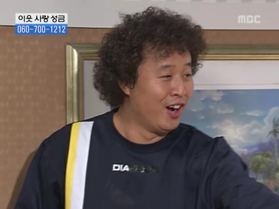 [거침없이하이킥] 순재 ㅋㅋㅋㅋㅋ.jpg | 인스티즈