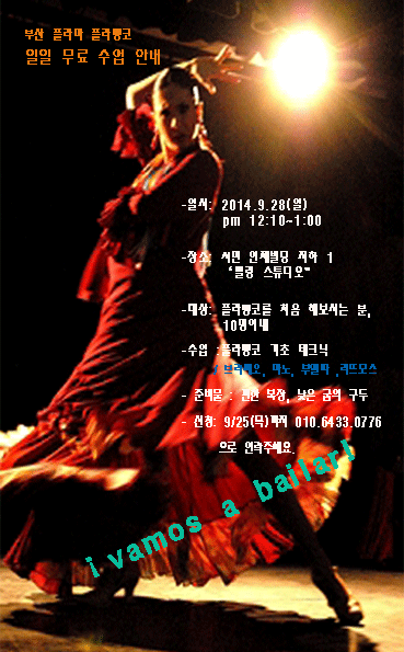플라마 이미지