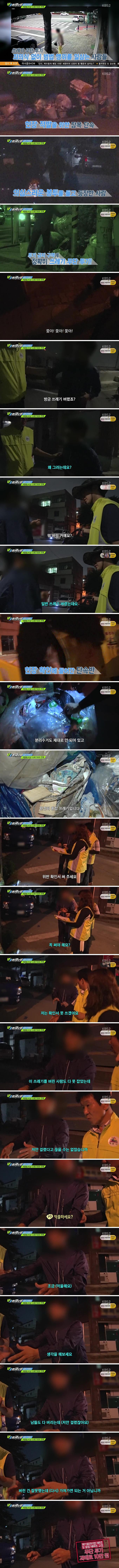 다시 가져가면 되는거 아닙니까 | 인스티즈