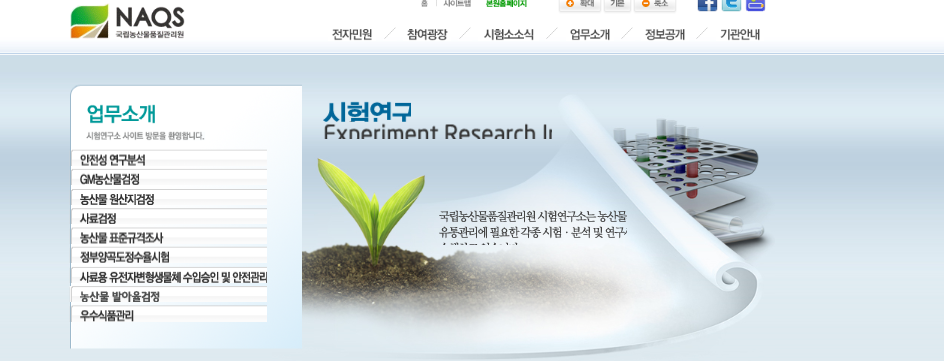 농산물청과 이미지