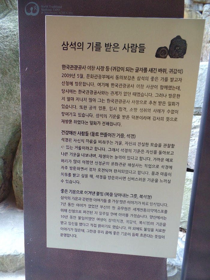 한방자연휴양림 이미지