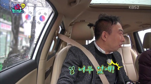 이경규가 박명수의 온갖 핍박을 참는 이유 | 인스티즈