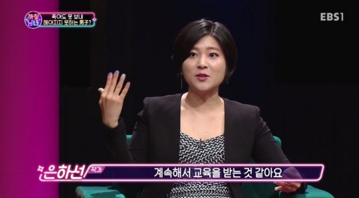 3일에 한번 여성들은 배우자와 연인에게 살해당한다 | 인스티즈