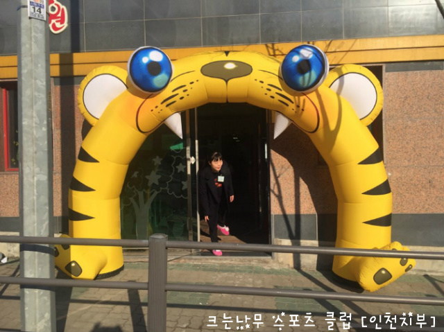동산스포츠 이미지