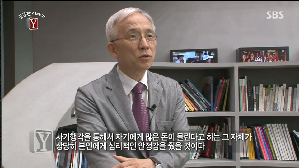 30억대 부동산사기를 치고 자살한 30대여인 | 인스티즈