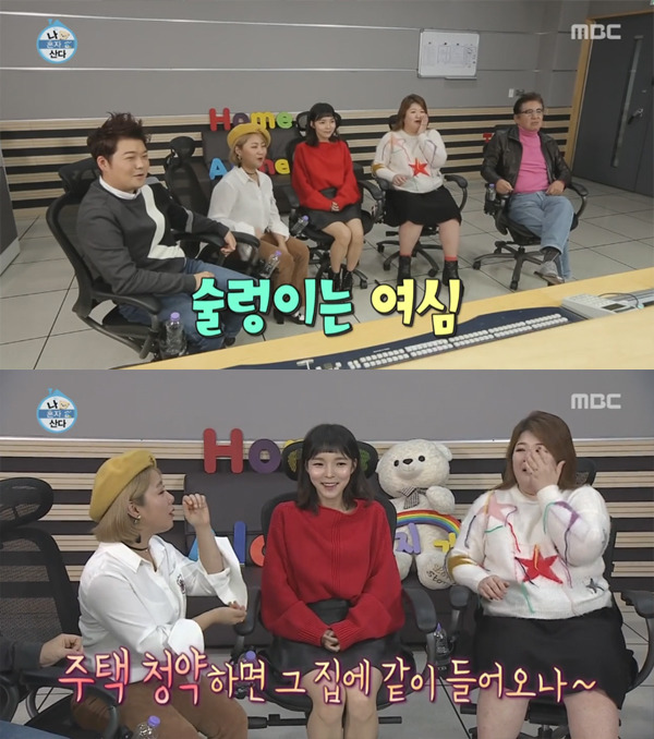[나혼자산다] 계속 훅 들어오는데 철벽은 넘나 확실한 9살 연하.jpg | 인스티즈