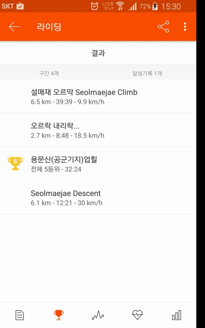 설매재 이미지
