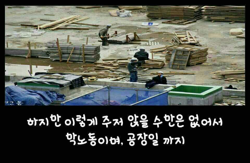 * 진정한 친구 * | 인스티즈