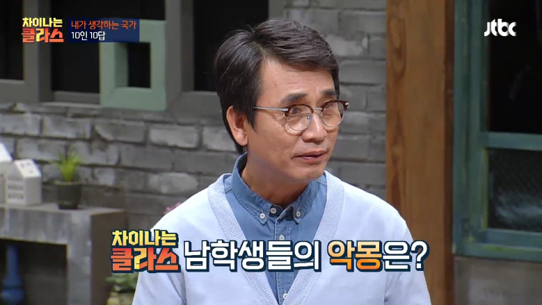 [차이나는클라스] 군대 또 가는 꿈에 대한 이야기ㅋㅋㅋ | 인스티즈