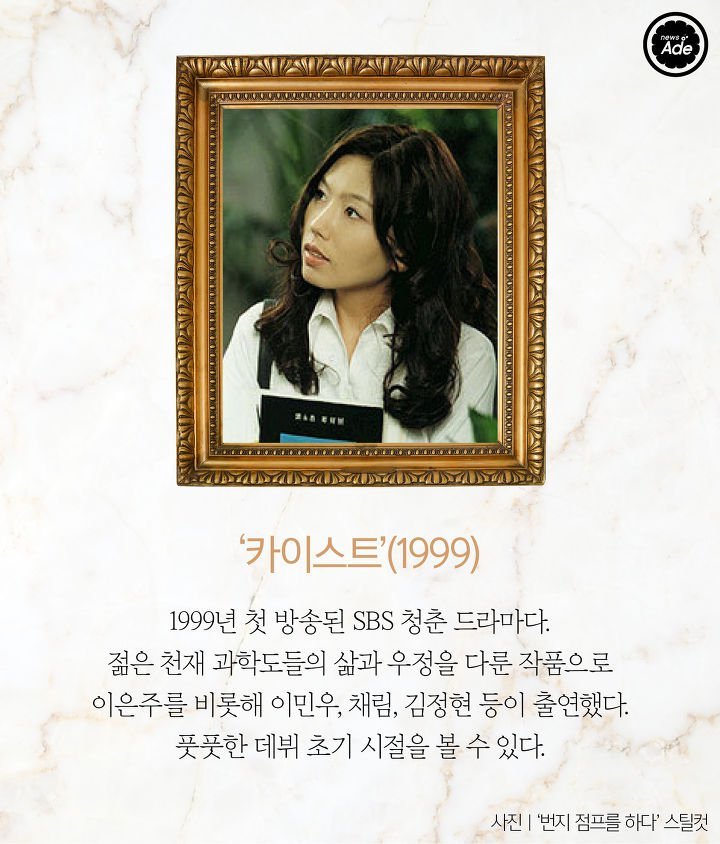 오늘따라 더 그리운 고(故) 이은주 작품 6편 | 인스티즈