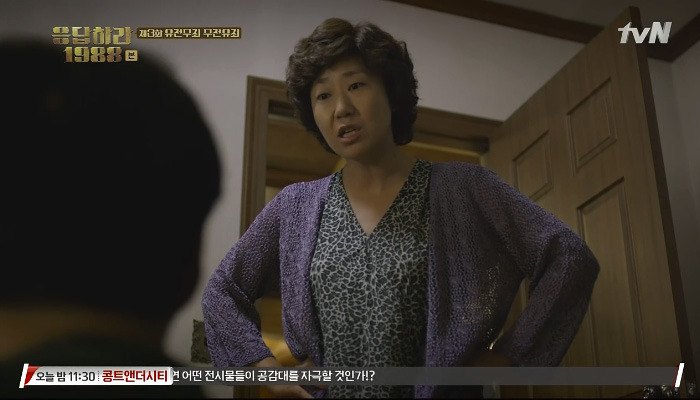 [응답하라1988] 최고의 씬 스틸러는? | 인스티즈