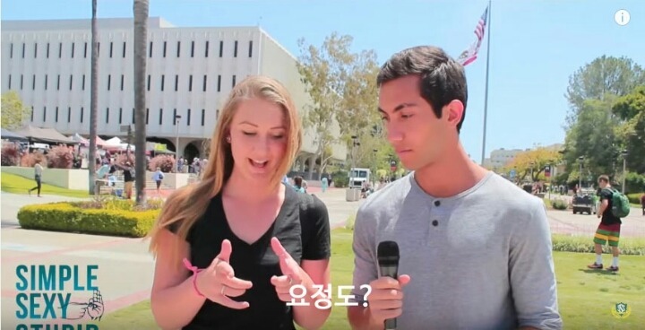 미국 대학생들에게 성기 크기에 대해 물어보았다 | 인스티즈