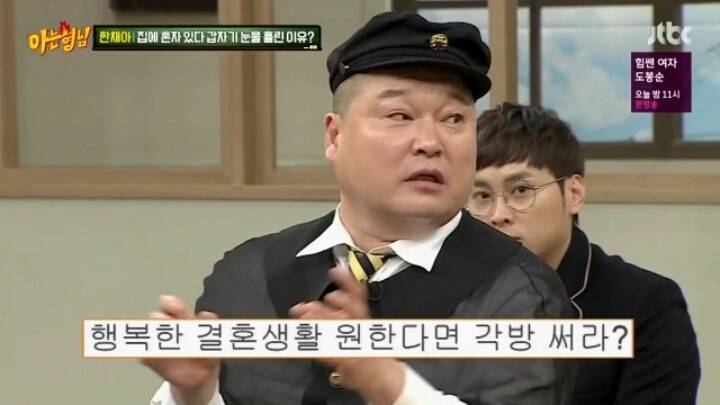 서장훈의 분노 | 인스티즈
