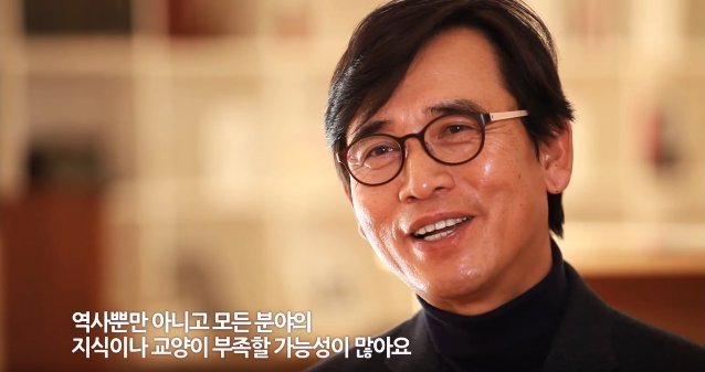 잔인한 유시민.jpg | 인스티즈