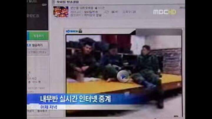 아프리카 BJ부사관 | 인스티즈