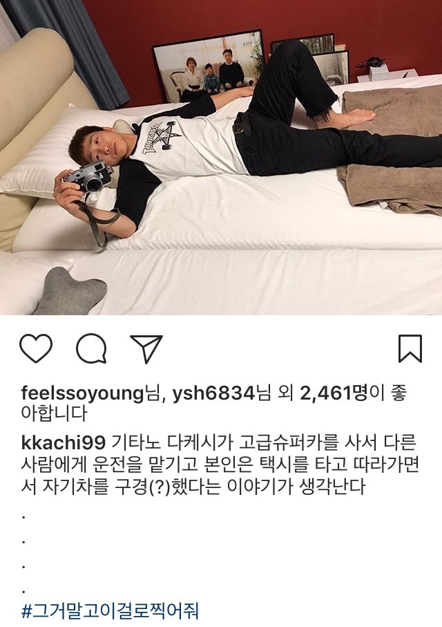 유세윤 인스타 | 인스티즈