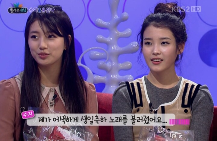 아이유 수지 투샷 | 인스티즈