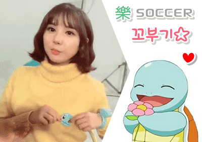 꼬부기.gif | 인스티즈