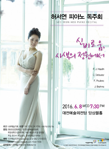 피아노정원 이미지