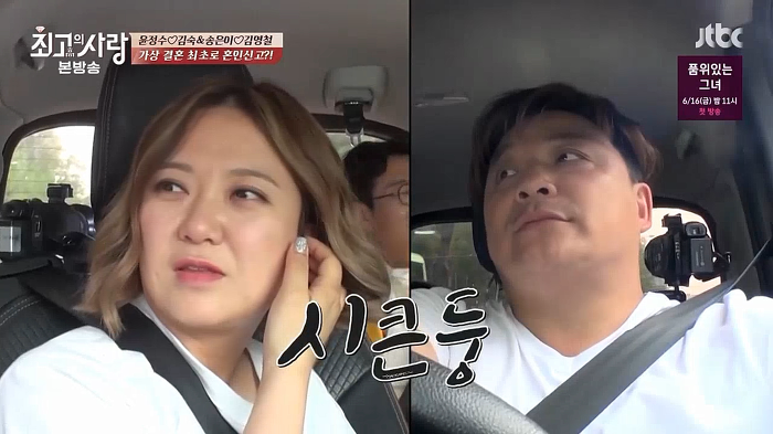 [최고의사랑] 개그스타일로 알아보는 천생연분 | 인스티즈