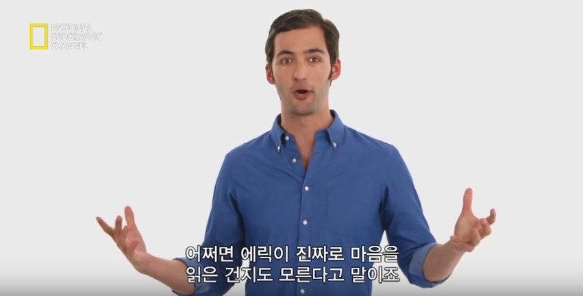영상 속 마술사가 당신의 마음을 읽는다! | 인스티즈