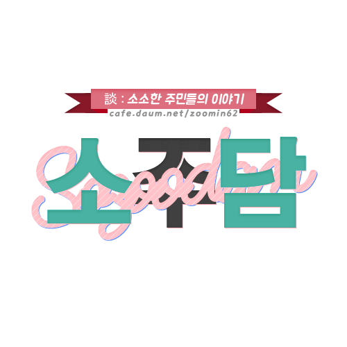 허세부리다가 당황한 멍멍이.gif | 인스티즈
