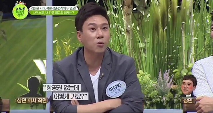 이상민의 전성기 클라스 | 인스티즈