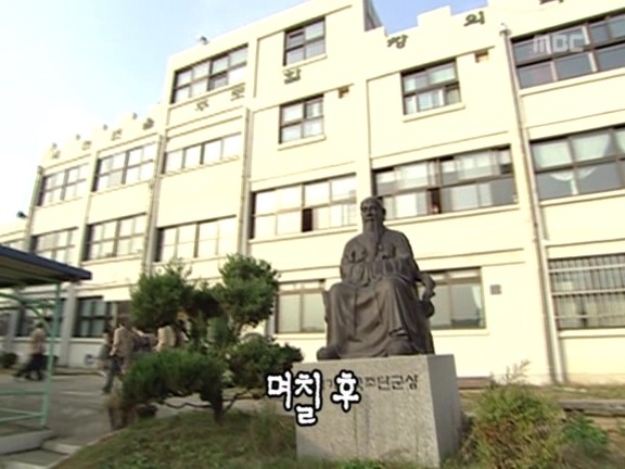 [거침없이하이킥] 말귀를 못알아듣는 민용이네 식구들ㅋㅋㅋㅋㅋ.jpg | 인스티즈