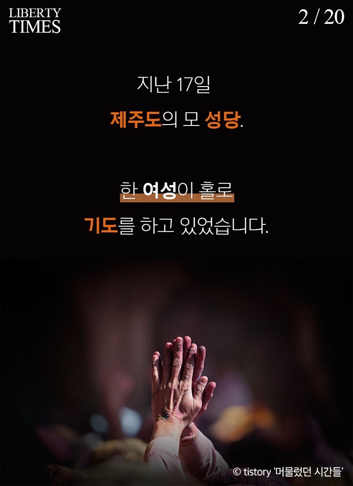 중국인들의 제주도 침략 | 인스티즈