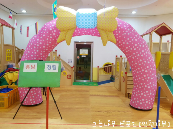 크는나무스포츠클럽 이미지
