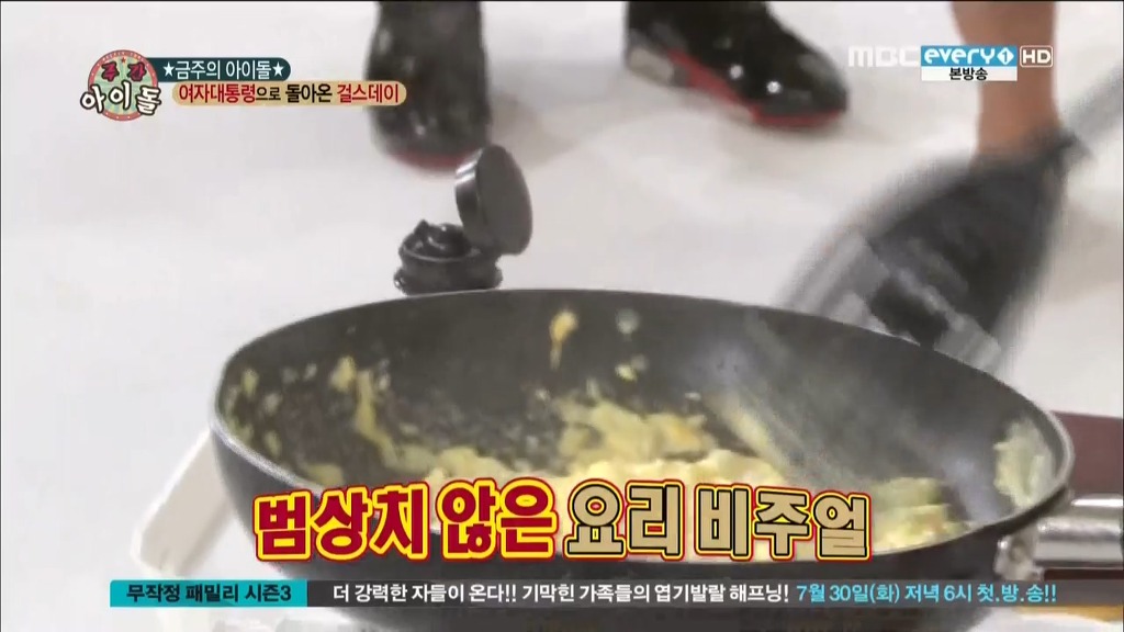 안시킬것 같은걸 시키는 주간아이돌 ㅋㅋㅋㅋㅋ | 인스티즈