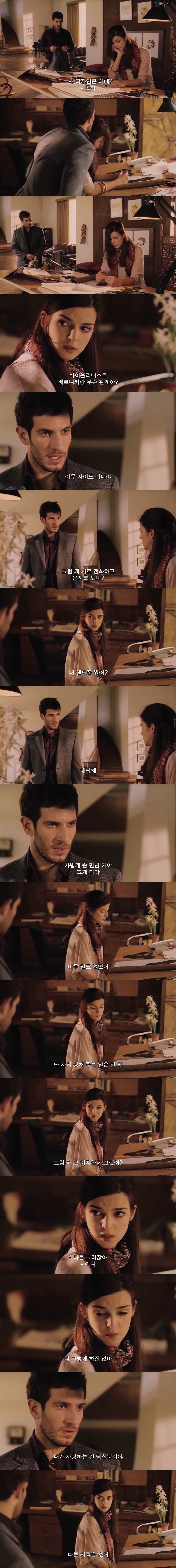 새로 사귄 남친한테 실종된 전여친이 있는데 집에서 이상한 소리가나요... | 인스티즈