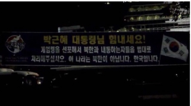 오늘자 박사모 | 인스티즈