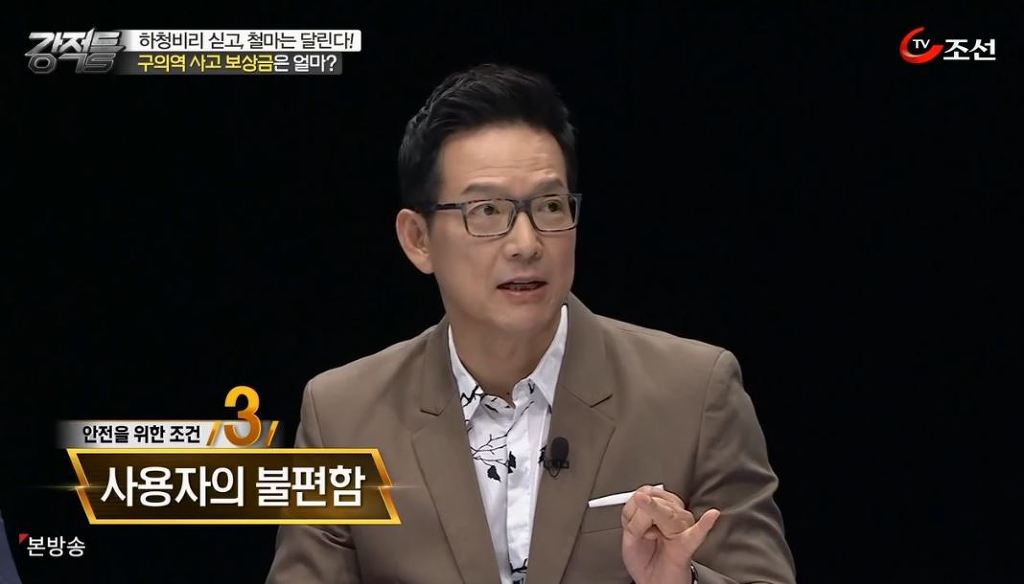 함익병 피부과 전문의가 말하는 안전을 위해 필요한 3가지 조건 | 인스티즈